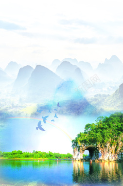 桂林山水甲天下旅游海报背景