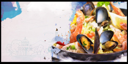 海鲜名称海鲜大餐贝类海鲜海报背景素材高清图片