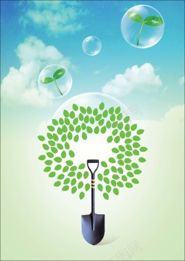 植树节创意植树海报背景素材背景