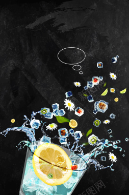 黑色质感创意冰镇果汁饮品海报背景背景