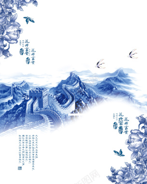 蓝色长城牡丹蝴蝶背景素材背景