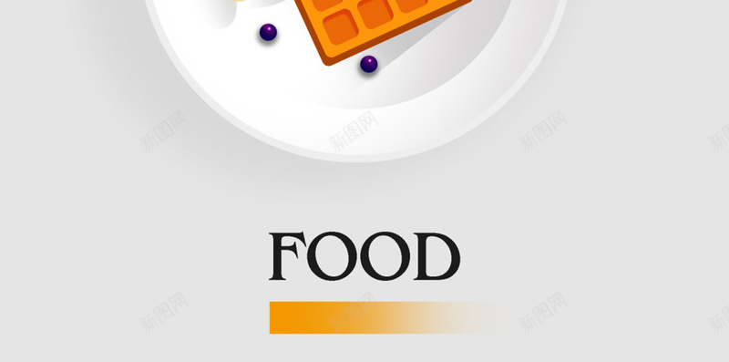 食物拼盘图案背景图jpg设计背景_新图网 https://ixintu.com 拼盘 文字 灰色 盘子 食物 扁平 渐变 几何