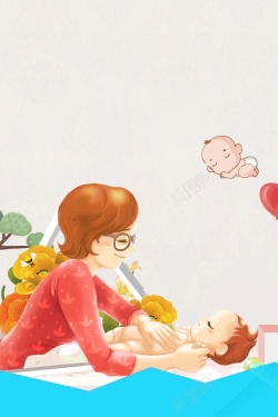 婴儿服务育婴师培训班海报背景高清图片