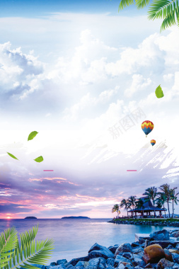 创意风景沙巴州旅行海报背景素材背景