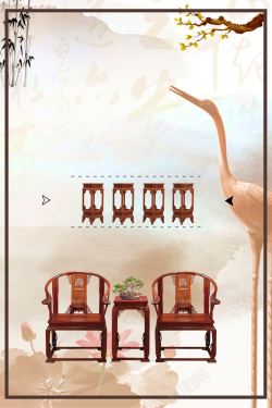 红木家具展板中式古典家具海报背景素材高清图片