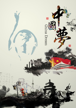 中国古典展板传统文化展板高清图片