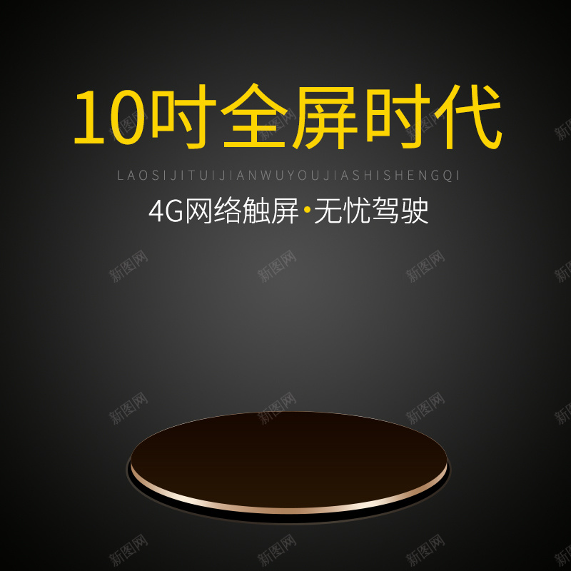 数码家电促销主图psd设计背景_新图网 https://ixintu.com 数码家电 扁平 渐变 灰色主图 炫酷 科技 全屏时代