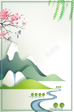 清明节中国传统psd分层banner背景