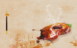 北京宣传海报复古风北京烤鸭美食宣传海报背景素材高清图片
