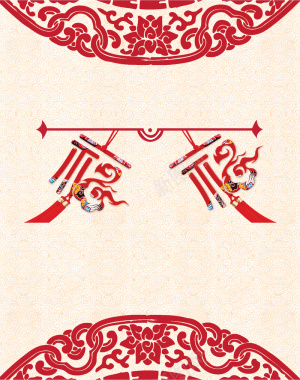 中国传统花纹海报背景