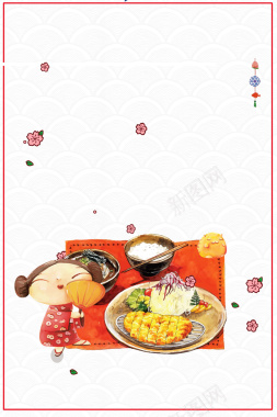 日式料理和风美食海报背景背景