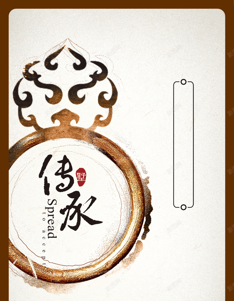 传统文化海报背景psd设计背景_新图网 https://ixintu.com 中国风 传统文化 传承 海报背景
