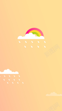 雨后彩虹H5背景背景