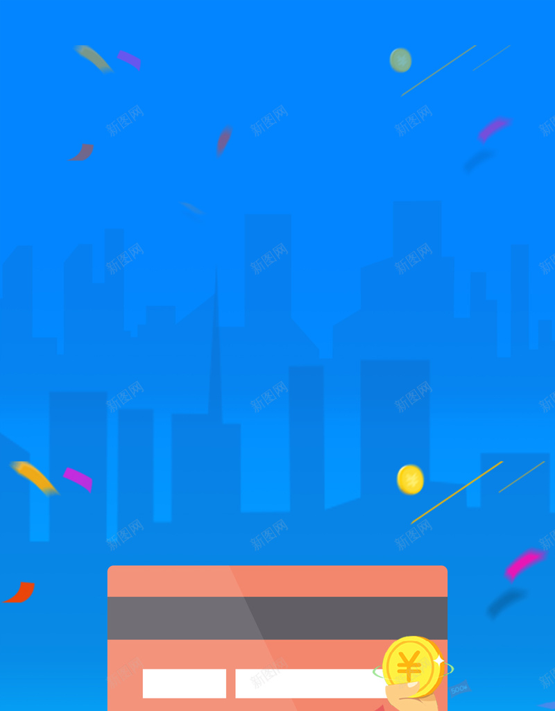 卡通商务微信支付广告psd设计背景_新图网 https://ixintu.com 微信支付 刷卡机 刷卡 卡通 商务 支付宝 手机支付 便捷支付 银行 汇款 psd分层 源文件 海报