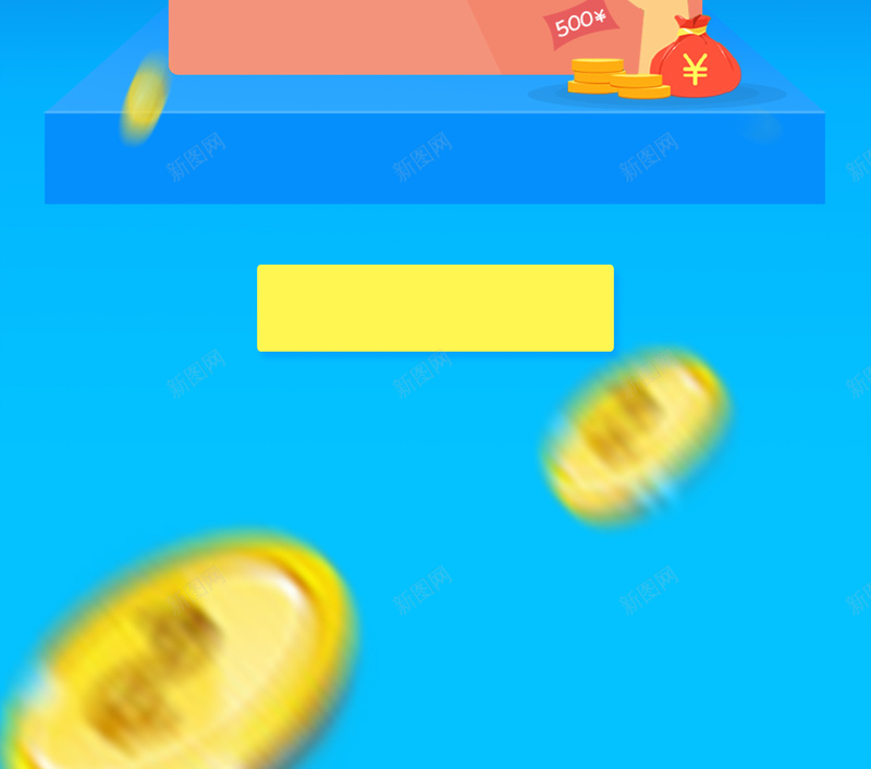 卡通商务微信支付广告psd设计背景_新图网 https://ixintu.com 微信支付 刷卡机 刷卡 卡通 商务 支付宝 手机支付 便捷支付 银行 汇款 psd分层 源文件 海报