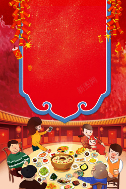 中国年年夜饭2018年鞭炮卡通一家人年夜饭海报高清图片