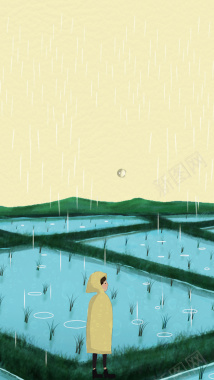 手绘春雨时节H5背景背景