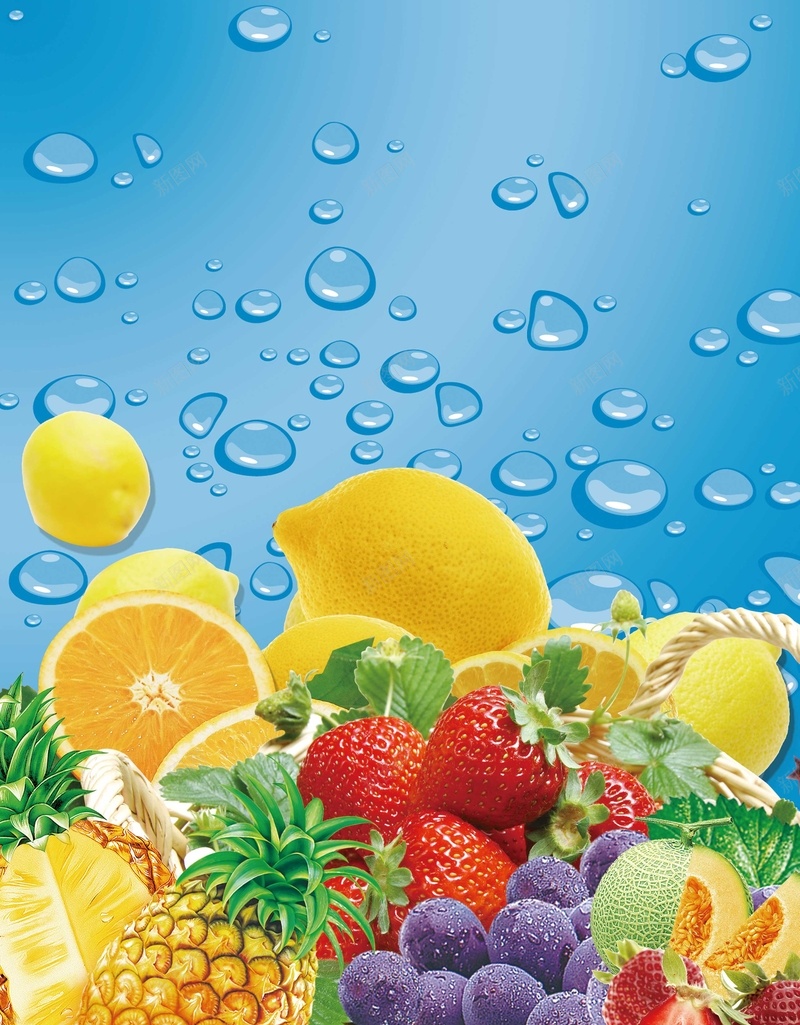 清新水果psd设计背景_新图网 https://ixintu.com 清新水果背景图片免费下载蓝色背景 水果 水滴 清新 葡萄 蓝色背景 菠萝 草莓