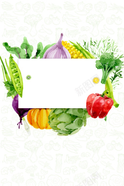 新鲜蔬菜白色背景简约海报背景