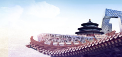 北京宣传海报厚德包容中国风设计海报高清图片