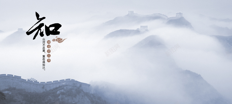 大气水墨层山背景素材背景