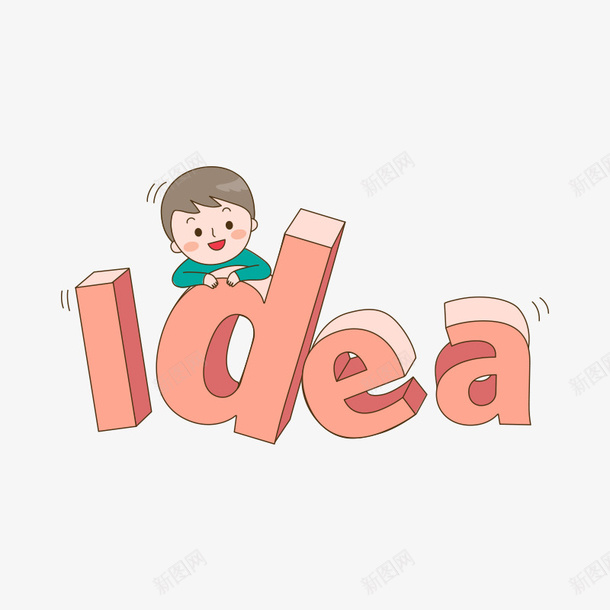 卡通人物png免抠素材_新图网 https://ixintu.com 卡通人物 人物 卡通 插画 彩绘 男孩 idea