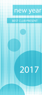 2017新年蓝色底纹海报背景背景