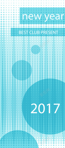 2017新年蓝色底纹海报背景背景