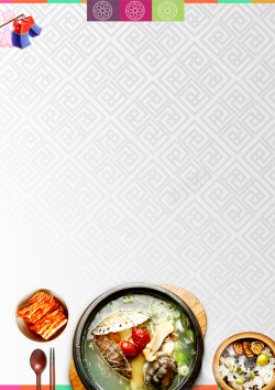传统料理传统韩国风韩国建筑高清图片