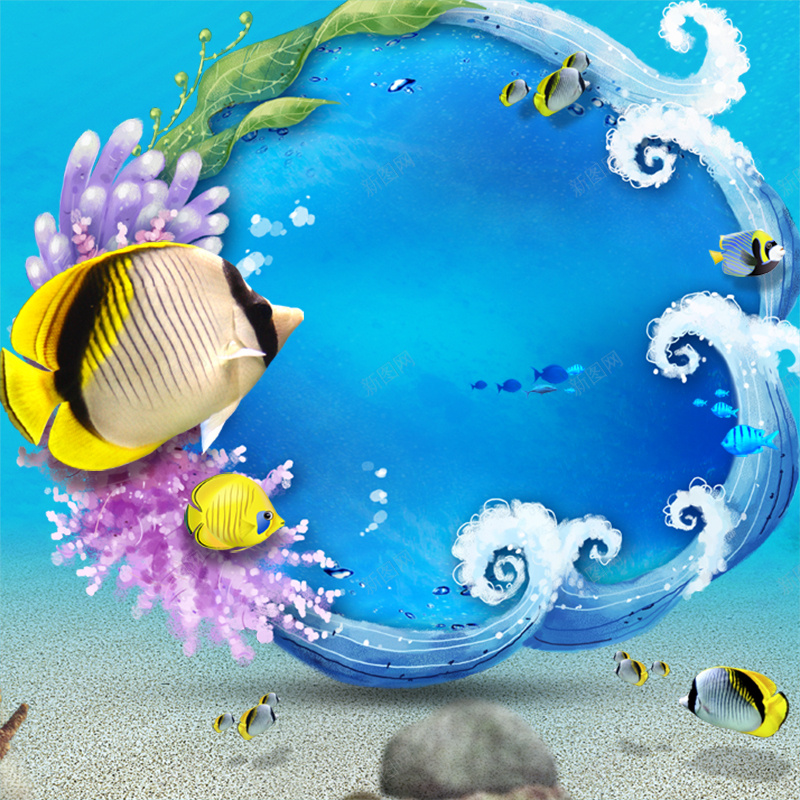 夏季海洋背景psd设计背景_新图网 https://ixintu.com 鱼 海底 夏季背景 化妆品背景 清凉 主图 卡通 童趣 手绘