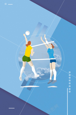 女排精神PPT创意插画排球比赛海报背景素材高清图片