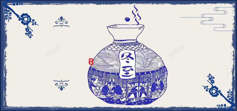 冬至米黄色中国风手绘平面bannerjpg设计背景_新图网 https://ixintu.com 冬至 中国风 手绘 平面 banner 米黄色 简约 梅花 几何 框架