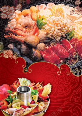 大气红色花纹海鲜涮锅餐厅海报背景素材背景