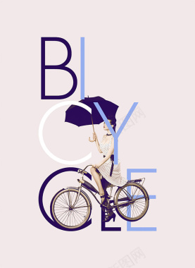 自行车背景图背景