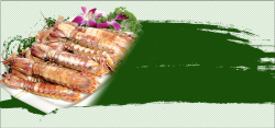 皮皮虾海报皮皮虾创意海鲜海报背景高清图片
