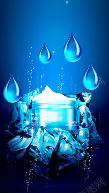蓝色冰块微商代理化妆品海报背景素材背景