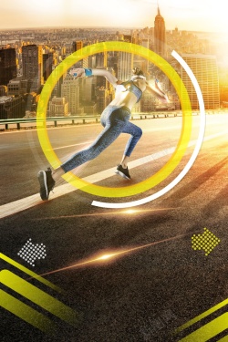 为梦想去追逐追梦梦想跑步前进PSD素材高清图片