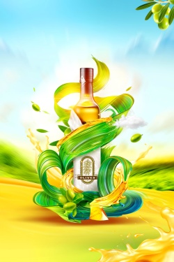 食用油橄榄油健康食用油PSD分层高清图片