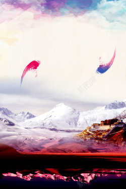 香巴拉西藏旅游梦牵香巴拉旅游海报背景素材高清图片