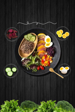 沙拉广告餐厅餐饮蔬果背景图片高清图片