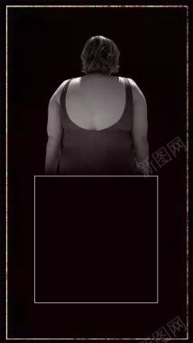 黑色简约胖女人背影H5背景图背景