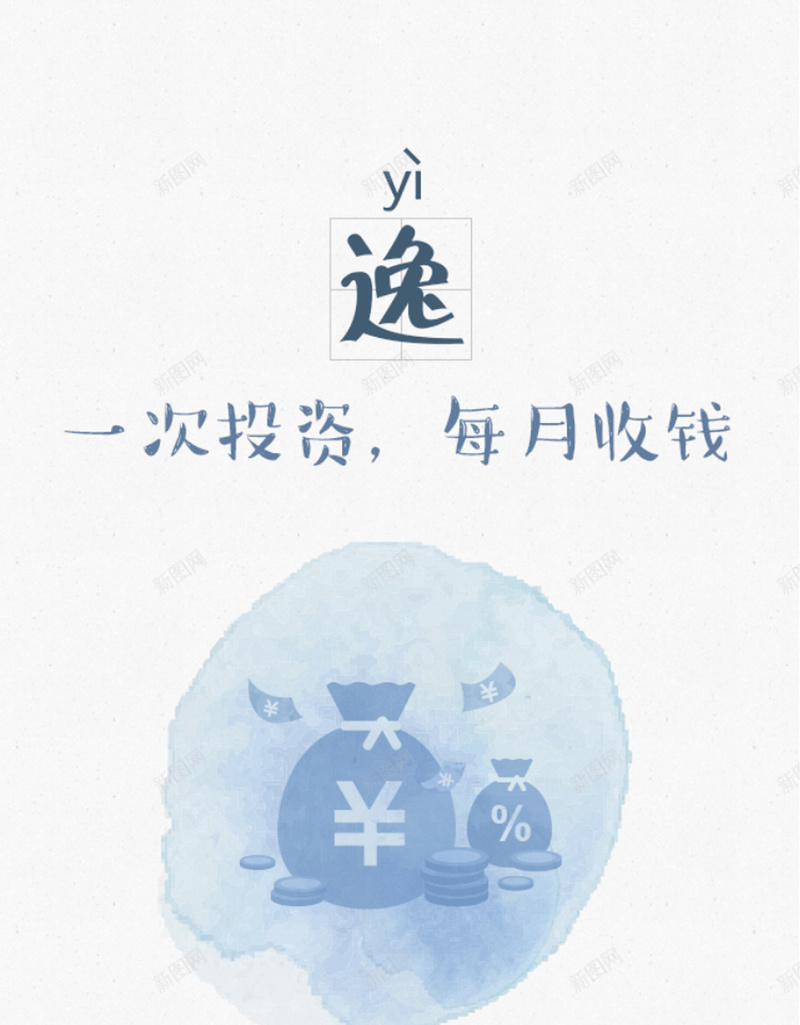 投资APP背景jpg设计背景_新图网 https://ixintu.com 手机背景 投资 理财 白色 科技 APP背景 H5背景 H5 h5 科幻 商务