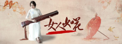 油纸伞海报复古中国风海报高清图片