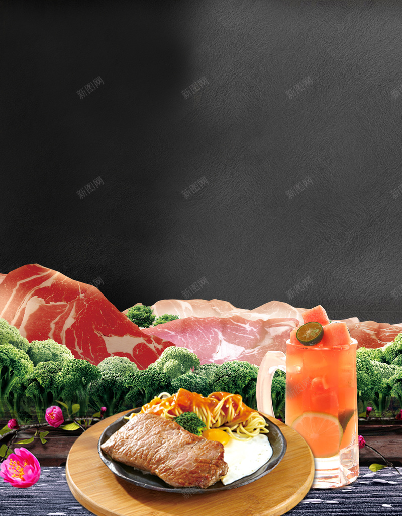 美味牛排海报背景素材psd设计背景_新图网 https://ixintu.com 牛排 猪肉 美味 美食 黑色 西餐 意大利面 背景 海报 大气