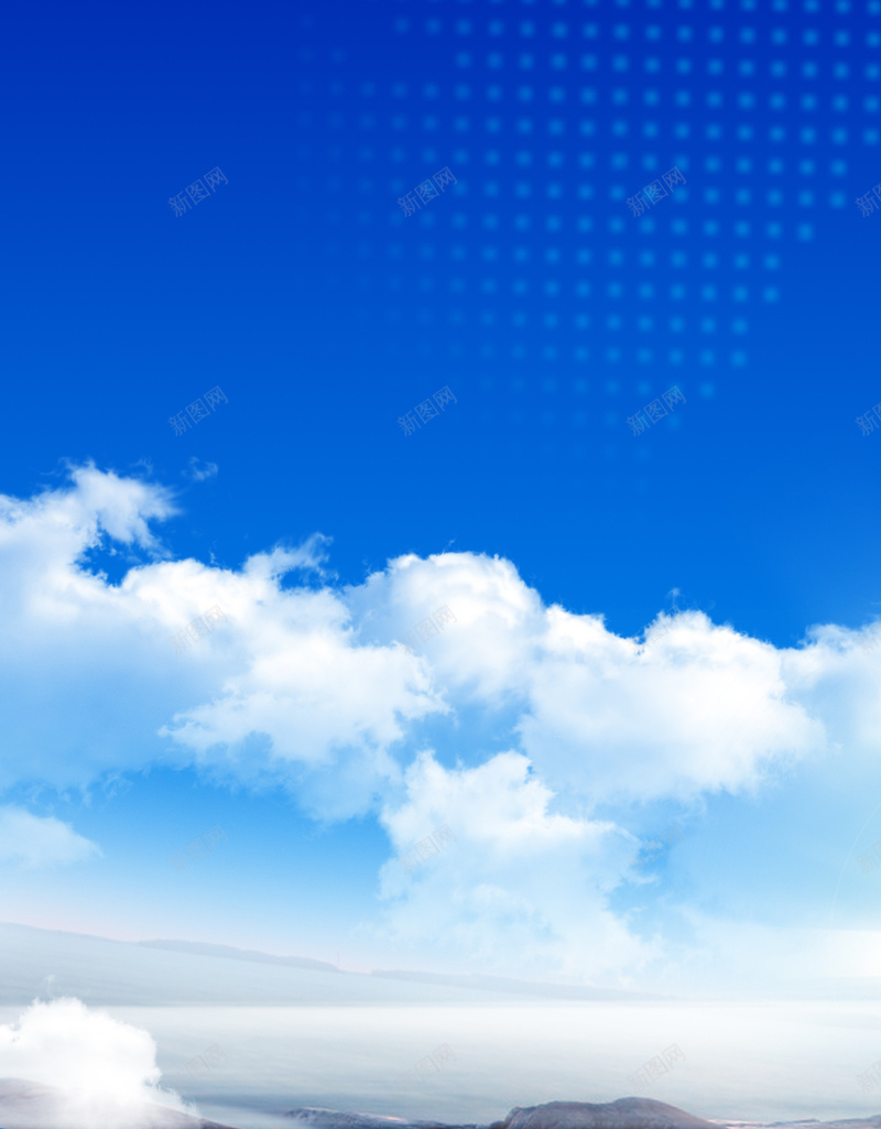 海阔天空H5背景jpg设计背景_新图网 https://ixintu.com 企业文化 天空 海洋 海浪 蓝白 H5背景 H5 h5 大气