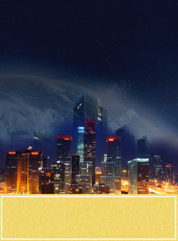 高端地球蓝色城市夜景大气地产背景素材高清图片