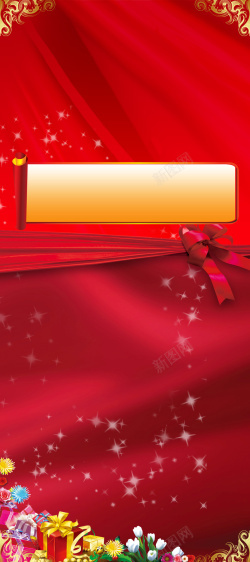 红色房地产广告地产x展架背景素材高清图片