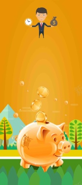 金融贷款小金猪存钱罐海报背景模板背景