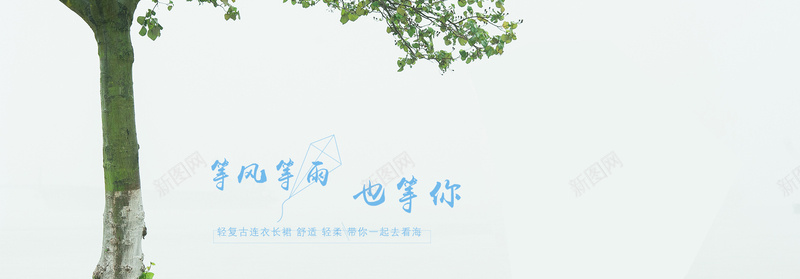 淘宝背景jpg设计背景_新图网 https://ixintu.com 连衣裙 复古 女装 文艺 海报 海报banner