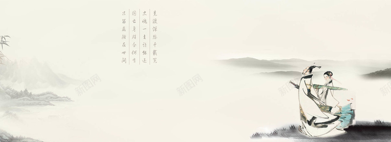 古典书画背景psd设计背景_新图网 https://ixintu.com 古典 背景 中国风 海报banner 书画